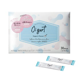 ＼楽天限定価格／【Oi gurt-オイグルト- 30日分】 ダイエットサプリ 機能性表示食品 便秘改善 ヨーグルトパウダー 乳酸菌 個包装 ダイエット 食品 簡単 送料無料 1袋3g 90g 国産 プレゼント