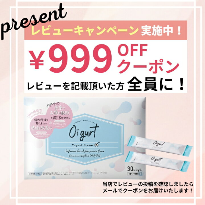 楽天市場】【大感謝祭限定 25％OFFクーポン & エントリーでP10倍】【Oi 