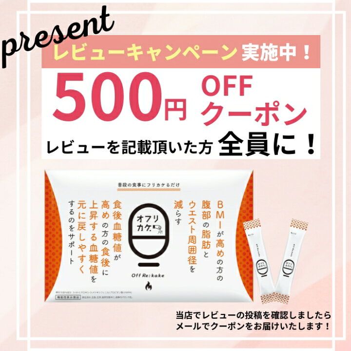 楽天市場】【エントリーでP10倍 & 10%OFFクーポン 11/16まで 