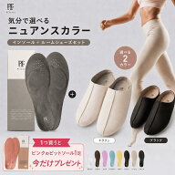 【イベント最大60%OFF!】【今だけ+1足付き】 ピットソール 正規品 インソール ダイエット 中敷 姿勢 矯正…