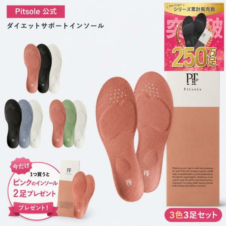 楽天市場】【イベント最大40%OFF!!】【今だけインソール2足+ルーム 