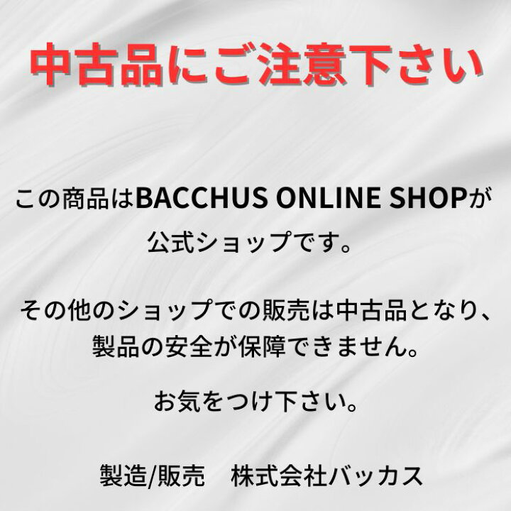 楽天市場】【エントリーでP10倍】【Oi gurt-オイグルト- 30日分  