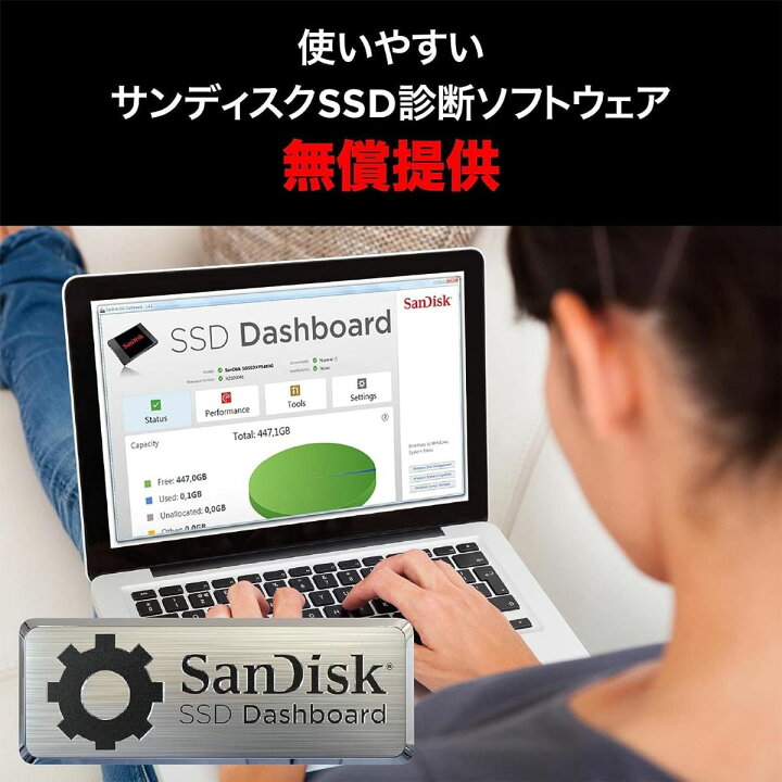 楽天市場】【安心のメーカー3年保証】 2TB 2.5インチ 7mm 内蔵SSD 