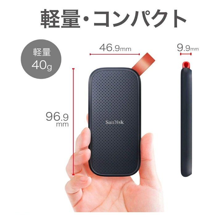 楽天市場】【安心のメーカー3年保証】 2TB ポータブル SSD 外付け  