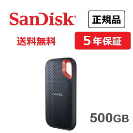 【安心のメーカー5年保証】 500GB ポータブル SSD エクストリーム 外付け SanDisk サンディスク 高速データ転送 1000MB/秒 USB3.2 メーカー正規品 SDSSDE61-500G-J25 iphone15 pro max　 【国内正規品のみ取扱い メーカー公認CEストア】