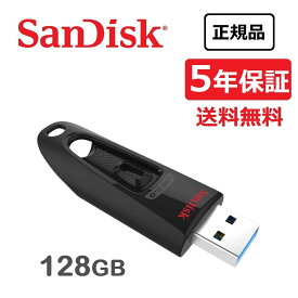 【送料無料】メーカー正規品　5年保証　SanDisk(サンディスク) SanDisk Ultra Fit USB 3.2 Gen1 フラッシュドライブ USBメモリ 128GB