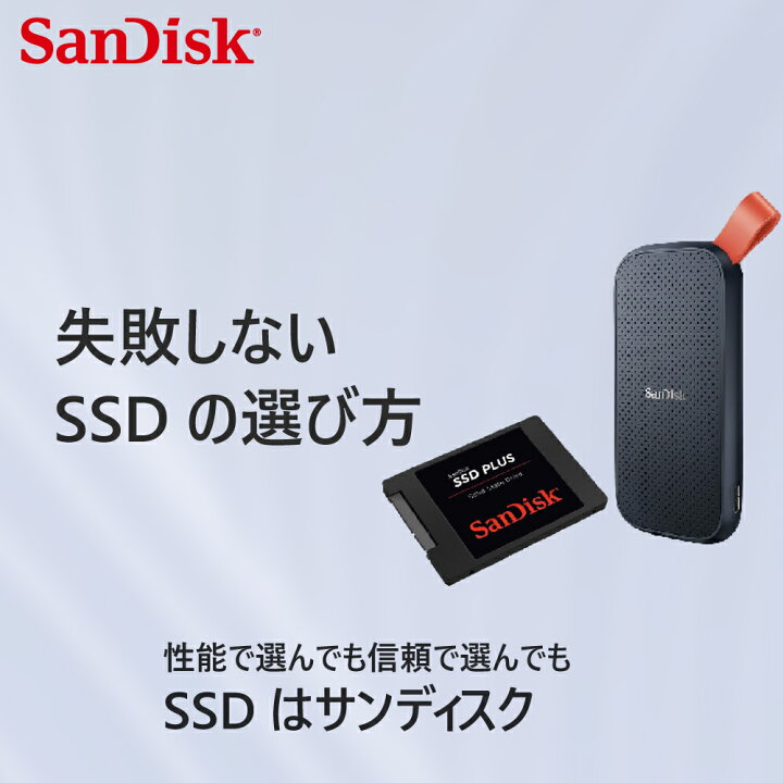 楽天市場】【安心のメーカー3年保証】 2TB 2.5インチ 7mm 内蔵SSD  