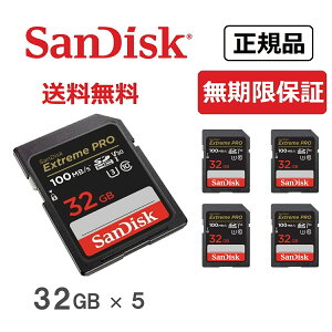 yP5{I1920:00`2401:59܂Łzy[J[ۏ؁z 32GB SDJ[h SanDisk Extreme Pro TfBXNGNXg[v UHS-IJ[h CLASS10 SDSDXXO-032G-GHJINyKiz