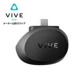 VIVE フェイシャル トラッカー VIVE Focus シリーズ対応 HTC VRヘッドセットアクセサリー 【国内正規品】