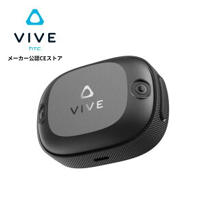 ANZT[ VIVE gbJ[ Ultimate HTC VRwbhZbg [V gbJ[ [VgbLOyKiz