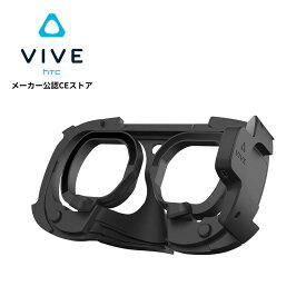 【在庫限り】VIVE Focus 3 アイトラッカー HTC VRヘッドセットアクセサリー 【国内正規品】