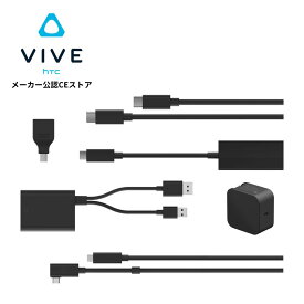 アクセサリー VIVE 有線ストリーミングキット HTC VRヘッドセット 【国内正規品】
