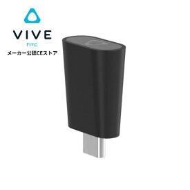 VIVE ワイヤレスドングル HTC VRヘッドセット アクセサリー 【国内正規品】