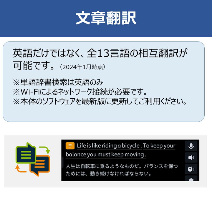楽天市場】iFLYTEK Smart Dictionary Pen・ペン型電子辞書 : メーカー 