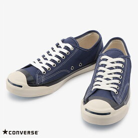 コンバース 【CONVERSE】JACK PURCELL US COLORS ジャックパーセル US カラーズ レディース メンズ シューズ 靴 ローカット