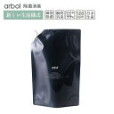 次亜塩素酸詰め替え用 arbol(アルボル)(1800ml×1)除菌消臭 除菌スプレー 無害 ペット 消臭スプレー 食中毒 ウイルス 菌 赤ちゃん 花粉 除菌 ...