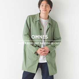【OMNES Another Edition】メンズ 撥水加工ステンカラーコート Mサイズ Lサイズ mens カジュアル きれいめ アウター