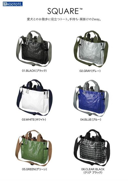 22新作 お散歩バッグ 1434 Dog Rootote Sn スクエア ドッグ タープ B Square おしゃれブランド お散歩 に便利な2wayトートバッグ お散歩グッズ イヌ グリーン ショルダー ドッグ ルートート 愛犬 斜めがけ 犬用ペットグッズ Sale 103 Off Rootote 22新作 お散歩バッグ 1434 Dog Rootote Sn スクエア ドッグ タープ B Square おしゃれブランド お散歩 に便利な2wayトートバッグ お散歩グッズ イヌ グリーン ショルダー ドッグ ルートート 愛犬 斜めがけ 犬用ペットグッズ Sale 103 Off Rootote