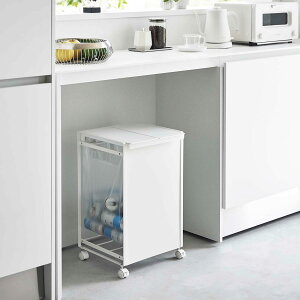 ゴミ箱 山崎実業 正規品 tower タワー 蓋付き目隠し分別ダストワゴン 2分別 ハンドル&キャスター付き おしゃれ 見た目スッキリ ダストボックス ごみ箱 分別ゴミ箱 ホワイト