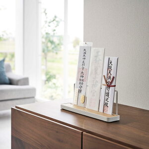 神札立て 山崎実業 正規品 tower タワー 神札スタンド 複数の神札を祀ることができます。 神札立て お神札立て おふだ立て お札立て お札入れ お神札受け ホワイト