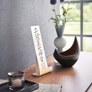 神札立て 山崎実業 正規品 RIN リン 神札スタンド シングル 木目が美しい神札スタンド 神札立て お神札立て おふだ立て お札立て お札入れ お神札受け ナチュラル