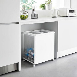 分別ゴミ箱 山崎実業 正規品 tower タワー 目隠し分別ダストワゴン 45L 2分別 キャスター付き ハンドル付き 簡単移動 目隠し 収納アイデア カウンター下 分別ごみ箱 キッチンゴミ箱 ホワイト