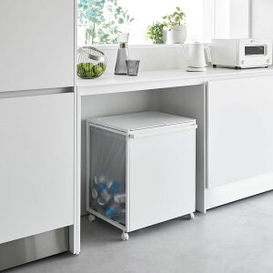 分別ゴミ箱 山崎実業 正規品 tower タワー 蓋付き目隠し分別ダストワゴン 45L 2分別 キャスター付き ハンドル付き 簡単移動 目隠し 収納アイデア カウンター下 分別ごみ箱 キッチンゴミ箱 ホワ