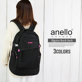 リュックサック レディース anello バッグ レディース はっ水 アネロ リュック 10ポケット 40L 大容量 多機能 多収納 通学用 人気 学校 スクールバッグ 高校生 大学生 a3 a4 おしゃれ 大人 かわいい カジュアル 通勤用 撥水 バックパック アウトドア 登山 旅行 トラベル