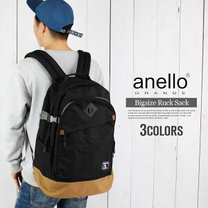 �����b�N�T�b�N ���f�B�[�X anello �o�b�O ���f�B�[�X �͂��� �A�l�� �����b�N 10�|�P�b�g 40L ��e�� ���@�\ �����[ �ʊw�p �l�C �w�Z �X�N�[���o�b�O ���Z�� ��w�� a3 a4 ������� ��l ���킢