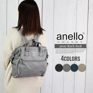 �{�X�g���o�b�O �����b�N�T�b�N �V�����_�[�o�b�O anello 3way �g�[�g�V�����_�[�o�b�O �g���x���o�b�O �΂߂��� �V���v�� A4 �����b�N ������� �{�X�g�������b�N ���킢�� �y�� �_���X�o�b�O 