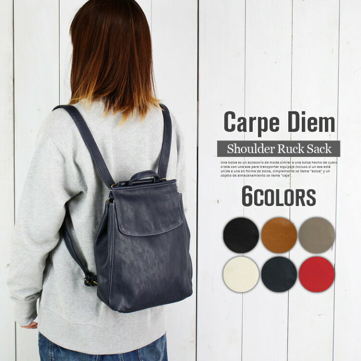 楽天市場】リュック レディース リュックサック 通学 大容量 A4  