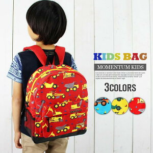 キッズ リュック アウトドア ハーネス付き カラフル リュックサック 幼稚園 保育園 小学生 塾 習い事 かわいい おしゃれ 子供 男の子 女の子 軽量 丈夫 キッズリュック 人気 通園バッグ 入園