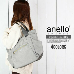 g[gobO Al 10|Pbg g[gobO fB[X  傫 傫  ubN n 킢 anello  |  obO  ΂  ͂H ʊwp ʋΗp 