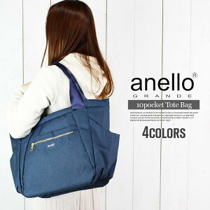 �g�[�g�o�b�O �A�l�� 10�|�P�b�g �g�[�g�o�b�O ���f�B�[�X ������� �傫�� �傫�� �� �u���b�N ���n ���킢�� anello ��� ���|�� �� �o�b�O �������� ���΂� ���� �͂������H �ʊw�p �ʋΗp 