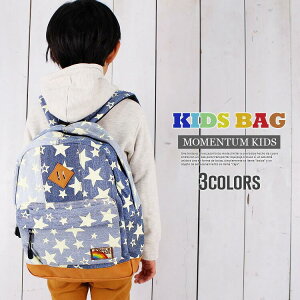 キッズ リュック 子ども リュックサック ジュニア リュック カラフル 通園バッグ ショルダー 通園バック 子供 リュック 男の子 女の子 幼児 幼稚園 保育園 こども園 小学生 入園 入学 遠足 旅