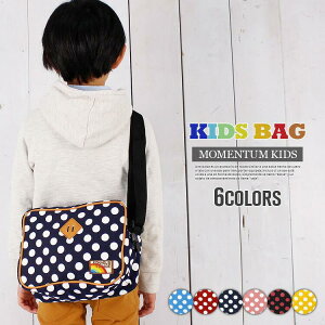 キッズショルダーバッグ 小学生 女の子 その他のキッズバッグの通販 価格比較 価格 Com