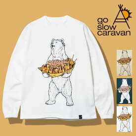 go slow caravan 白くま たこ焼き 長袖 Tシャツ USAコットン クマ プリント ロングスリーブ TEE ゴースローキャラバン クルーネック トップス アウトドア ユニセックス 通勤 通学 旅行 プレゼント