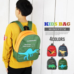 キッズ リュック 恐竜 カラフル リュックサック アウトドア ハーネス付き 幼稚園 保育園 小学生 塾 習い事 かわいい おしゃれ 子供 男の子 女の子 軽量 丈夫 キッズリュック 人気 通園バッグ
