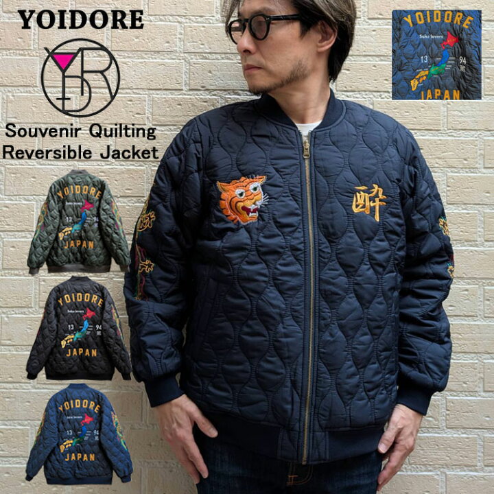 楽天市場】YOIDORE スーベニア キルティング リバーシブル ジャケット 