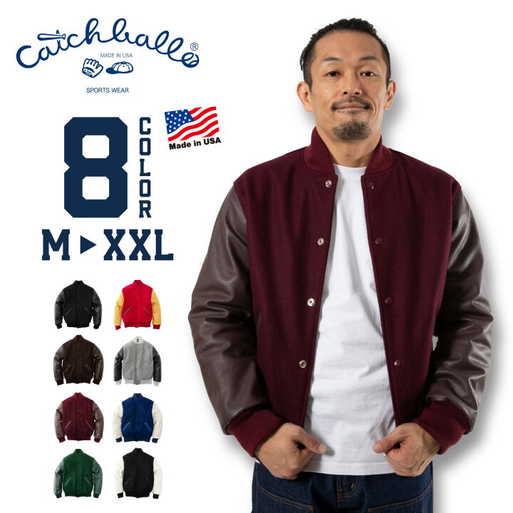 楽天市場】【CATCHBALL】(キャッチボール) スタジアムジャケット  