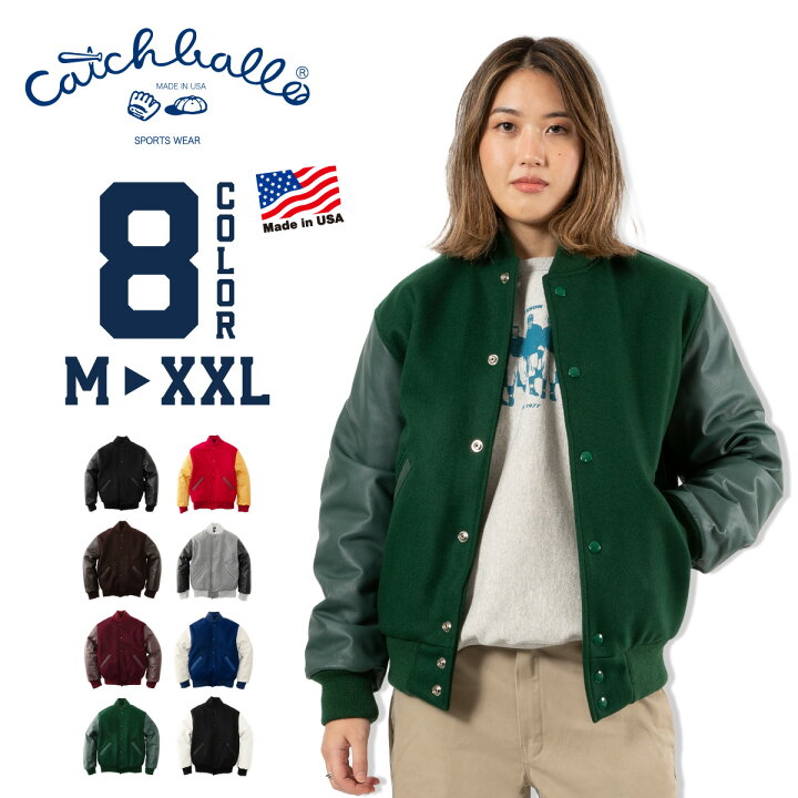 楽天市場】【CATCHBALL】キャッチボール スタジアムジャケット (ダーク  