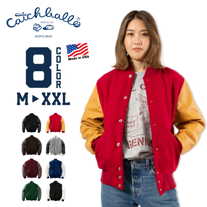楽天市場】【CATCHBALL】(キャッチボール) スタジアムジャケット  