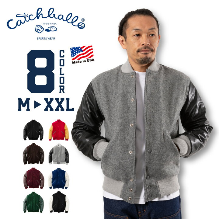 楽天市場】【CATCHBALL】(キャッチボール) スタジアムジャケット  
