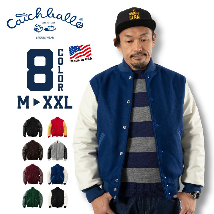 楽天市場】【CATCHBALL】(キャッチボール) スタジアムジャケット  