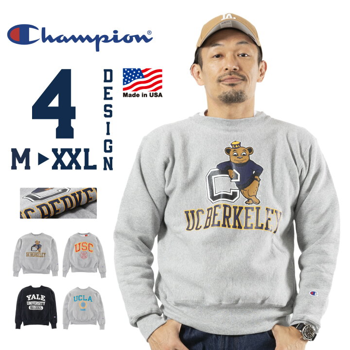 楽天市場】【CHAMPION】(チャンピオン) R/W C/N SWEAT UC BERKELEY C5 