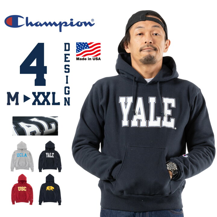 楽天市場】【CHAMPION】(チャンピオン) R/W HOODED YALE C5-W102 