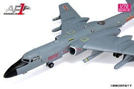 Air Force 1 1/72 中国人民解放軍空軍 戦略爆撃機 H-6K (戦神) (AF0167) 飛行機 航空機 完成品 模型 送料無料