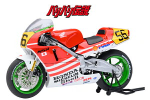 I[gA[g 1/12 z_ NSR500 WGP500 #56 uoo`v iu Sv wbgtj (12566) ʔ  fJ[ ~jJ[ i ͌^ v[g Mtg