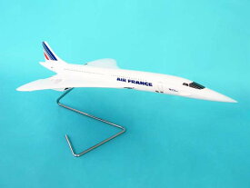レジン製完成品 1/100 エールフランス コンコルド (G2210) 通販 送料無料 プレゼント ギフト 飛行機 航空機 完成品 模型