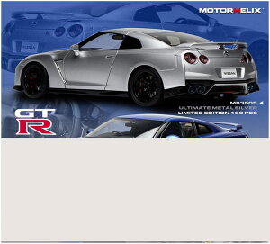 MOTORHELIX 1/18 Nissan GT-R(R35) Track Edition Engineered By NISMO 2020 Ultimate Metal Silver (M83505) �ʔ� �v���[���g �M�t�g ���f���J�[ �~�j�J�[ �A�N�Z�T���[ �͌^